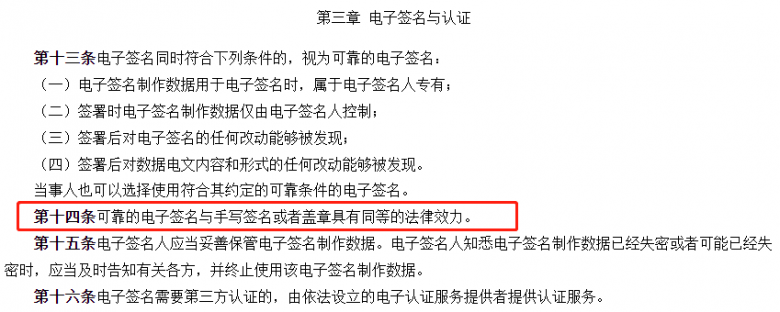 娛樂城：商家超過600萬，有贊怎麽解決簽約難題？